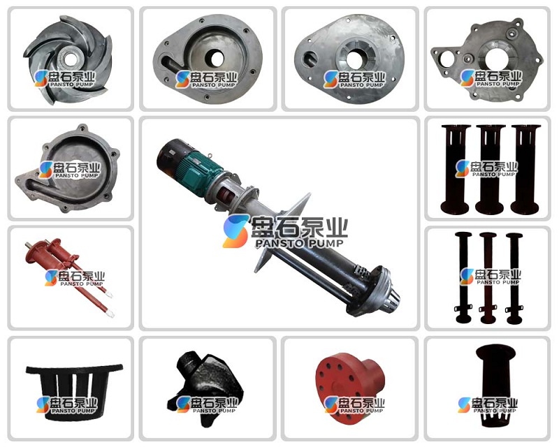 SPR液下襯膠渣漿泵(圖6)