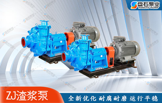 石家莊泵業(yè) 石家莊泵業(yè)